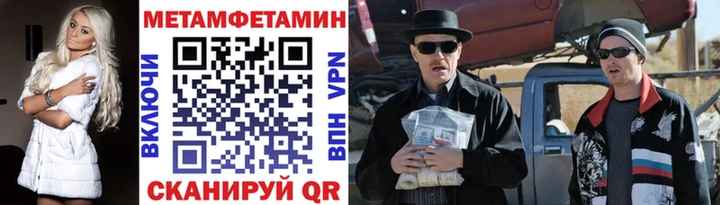 Амфетамин Premium  Саранск 