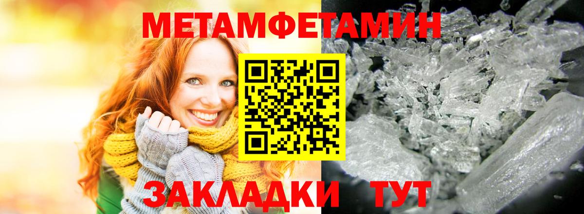 Амфетамин Розовый  Амфетамин  Саранск  Вход с VPN 