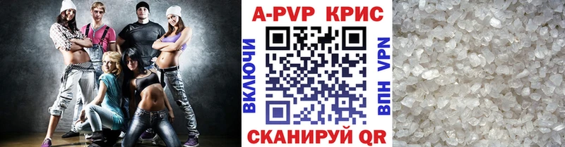 Alpha-PVP Соль  Саранск 
