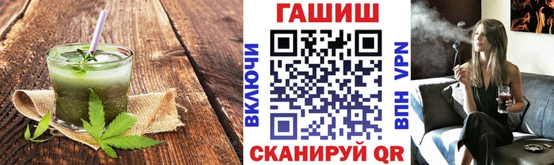 Еда ТГК конопля  сколько стоит  Саранск 