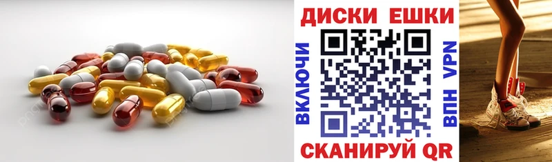 mega вход  Саранск  Ecstasy Cube 