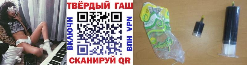 купить наркотики сайты  Саранск  Гашиш Изолятор 