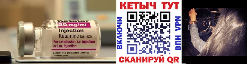 купить закладку  Саранск  КЕТАМИН ketamine 