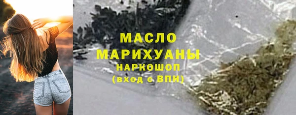 мет Абинск