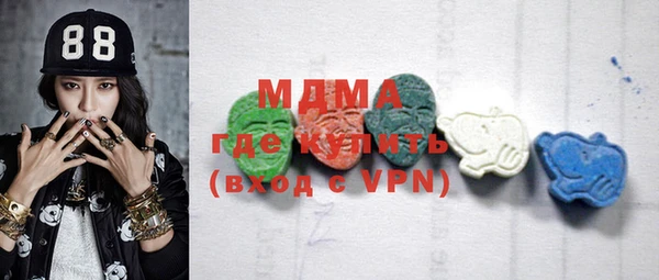 мефедрон Абаза