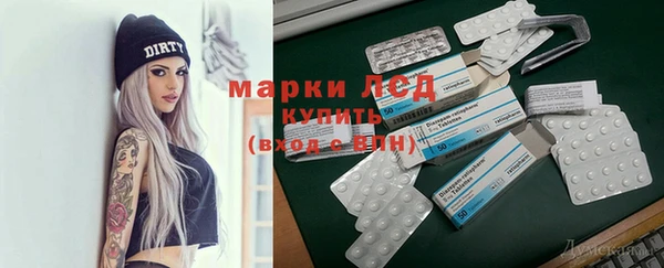 марихуана Алексин