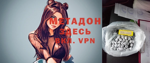 мет Абинск
