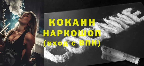 мефедрон Абаза