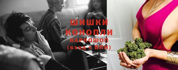 марихуана Алексин