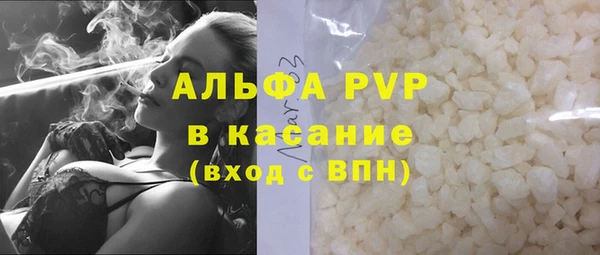 мет Абинск