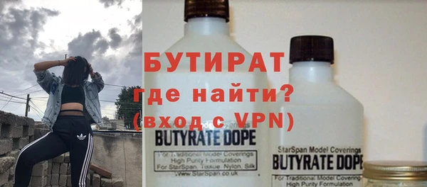 мефедрон Абаза