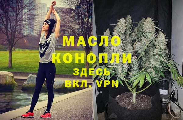мефедрон Абаза