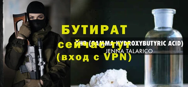 прущий лед Абдулино