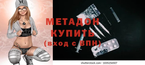 прущий лед Абдулино