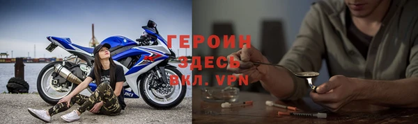 мет Абинск