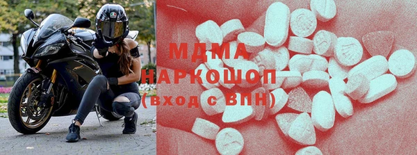мет Абинск