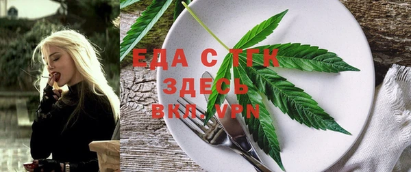 мефедрон Абаза