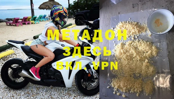 мефедрон Абаза