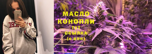 мет Абинск