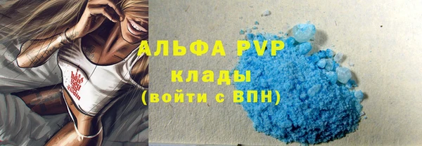 прущий лед Абдулино