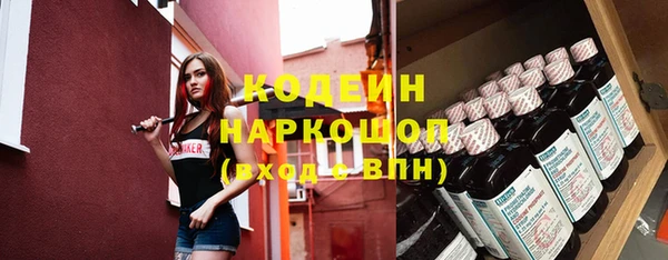 прущий лед Абдулино