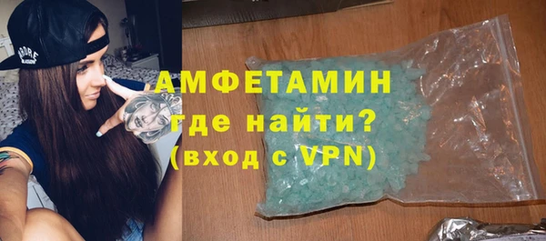первитин Рославль