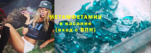 мет Абинск