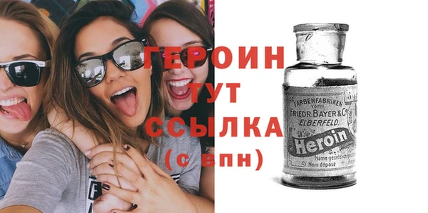 прущий лед Абдулино