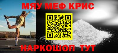 винт Жуковский