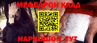 винт Жуковский