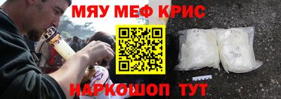 винт Жуковский