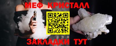 спайс Заводоуковск