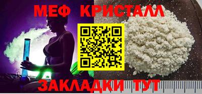 бутират Дмитров