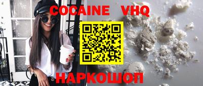 метадон Заволжье