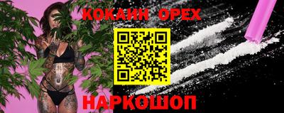 винт Жуковский