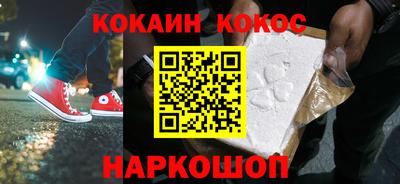 винт Жуковский