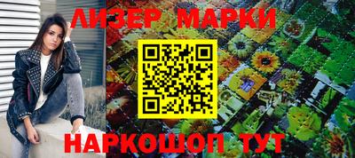 спайс Заводоуковск