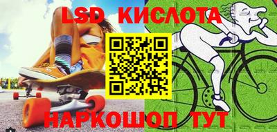винт Жуковский