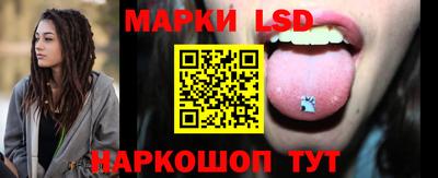 спайс Заводоуковск