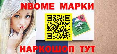 метадон Заволжье