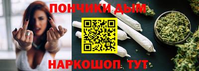 спайс Заводоуковск