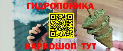 метадон Заволжье
