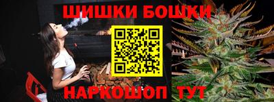 винт Жуковский