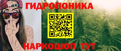 мескалин Долгопрудный