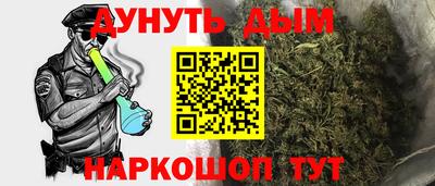 винт Жуковский