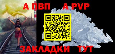 винт Жуковский