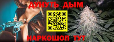 спайс Заводоуковск