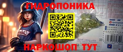 спайс Заводоуковск
