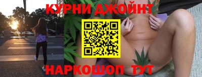 спайс Заводоуковск