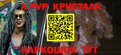 спайс Заводоуковск